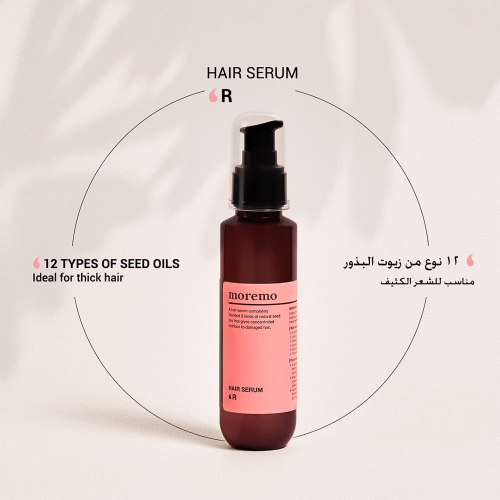 سيروم موريمو للشعر R 120 مل