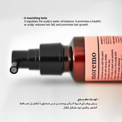 موريمو منشط للشعر A 115 مل