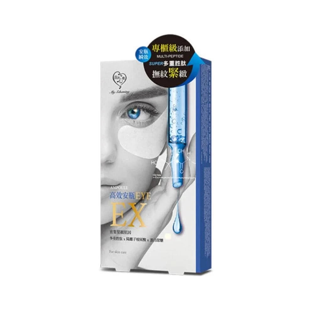 My Scheming - Extra Ampoule Eye Sheet Mask