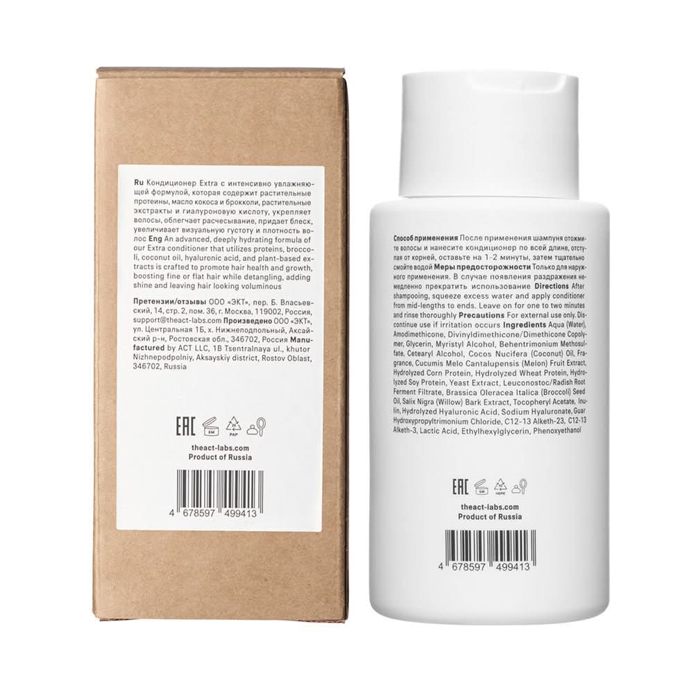 The Act Hair Conditioner Extra 280ml