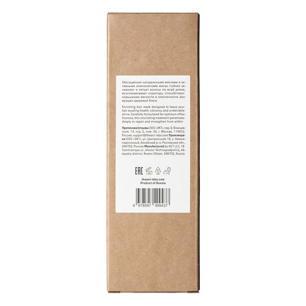 The Act Hair Mask Extra 200ml